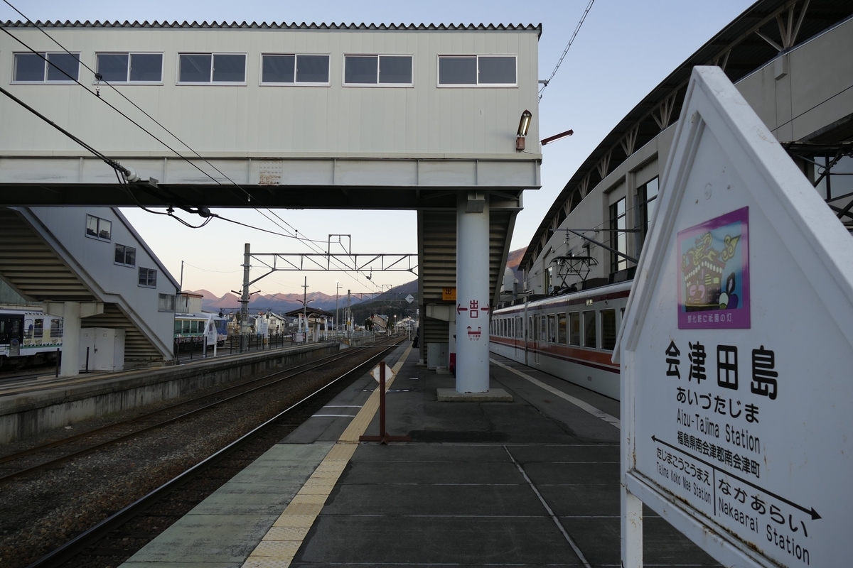 f:id:SagamiToshio:20220322194632j:plain