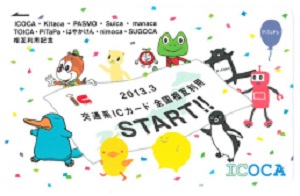 f:id:Sagittarius_Arrow:20130301193254j:image:w240