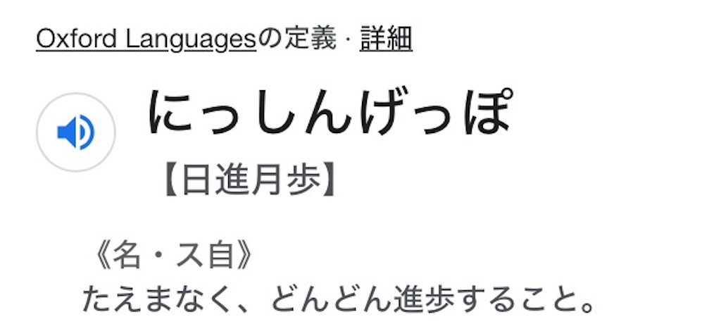 f:id:SaiKyou:20231210153432j:image f:id:SaiKyou:20231210153432j:image