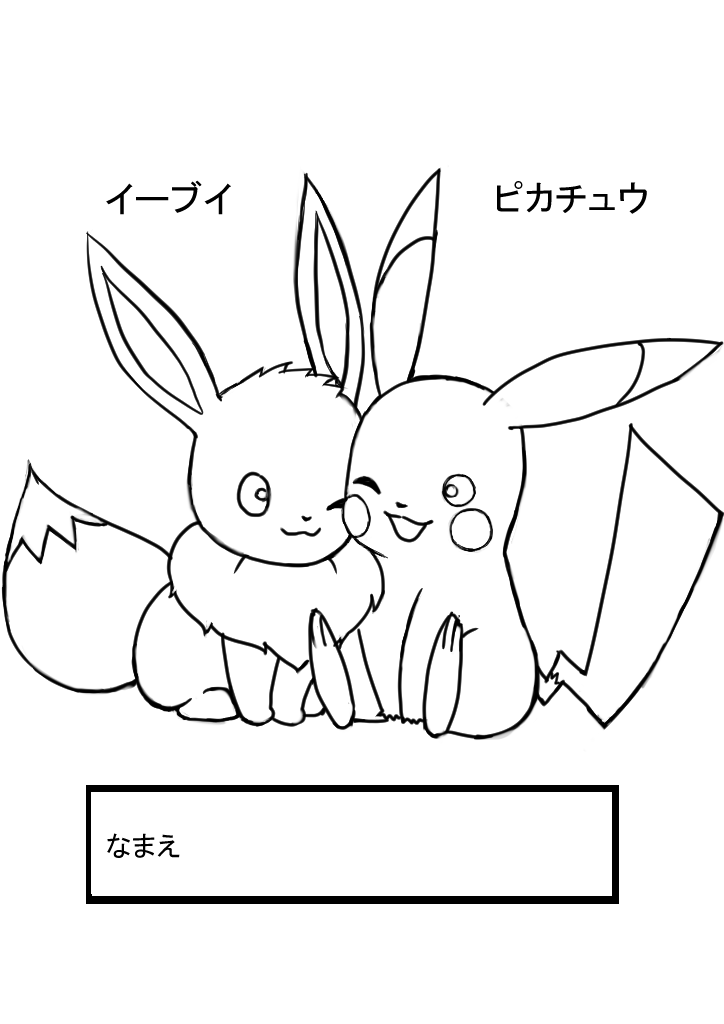 f:id:SaidaiPokemon:20191008194103p:plain:w300 f:id:SaidaiPokemon:20191008194103p:plain:w300