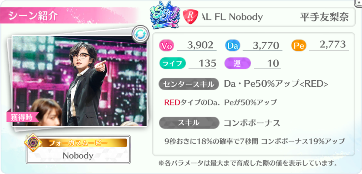2025年最新】dポイントカード 欅坂46の人気アイテム - メルカリ