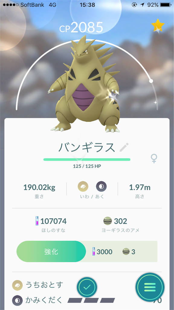 f:id:Saiko_R_F:20180616211657p:image f:id:Saiko_R_F:20180616211657p:image