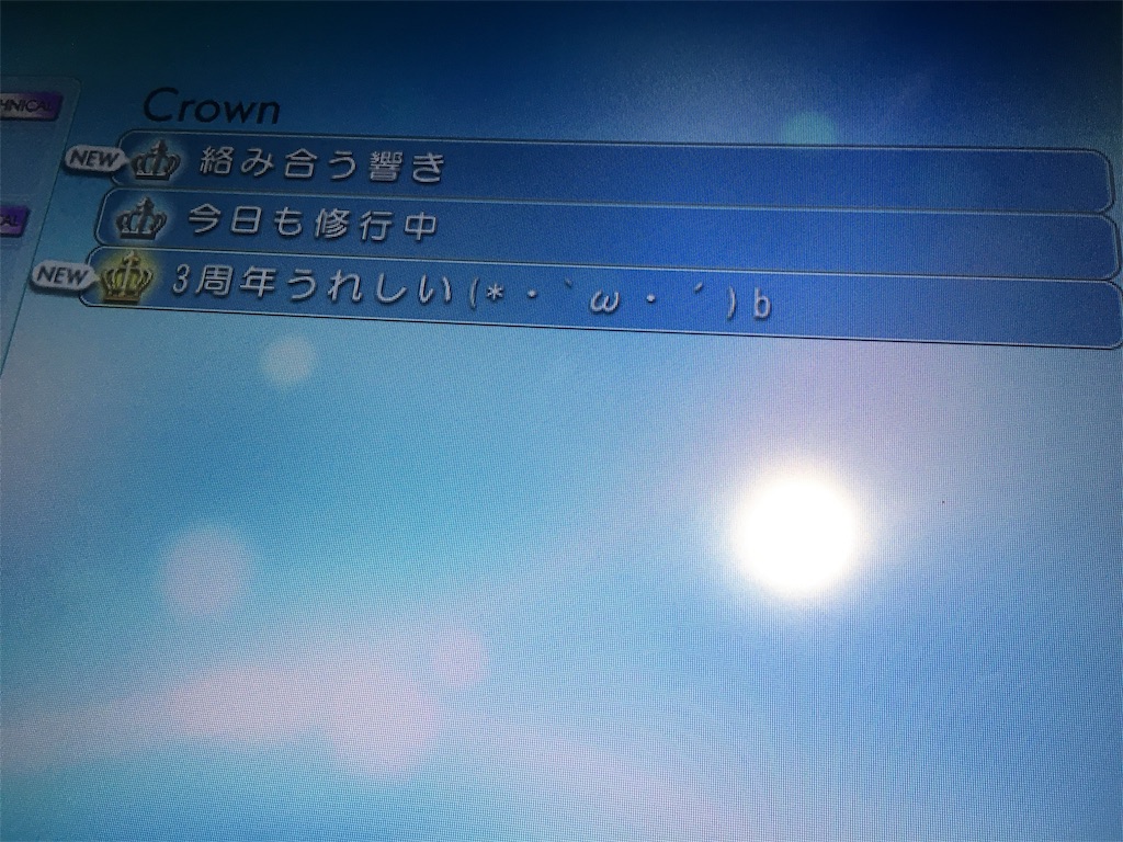f:id:Saiko_R_F:20180618225656j:image f:id:Saiko_R_F:20180618225656j:image
