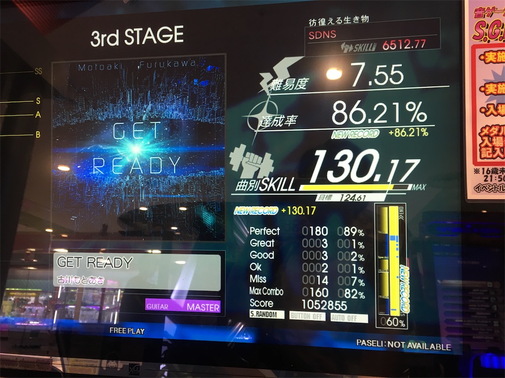 f:id:Saiko_R_F:20180619225613j:image f:id:Saiko_R_F:20180619225613j:image