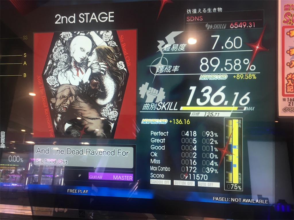 f:id:Saiko_R_F:20180619225640j:image f:id:Saiko_R_F:20180619225640j:image
