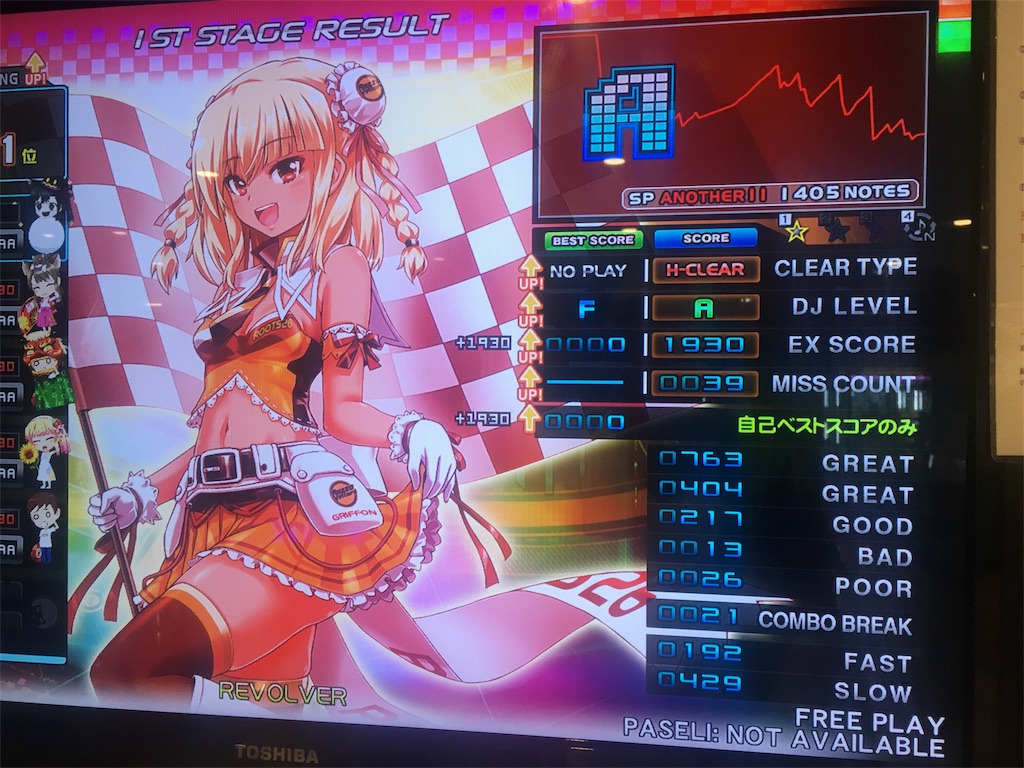 f:id:Saiko_R_F:20180619230657j:image f:id:Saiko_R_F:20180619230657j:image