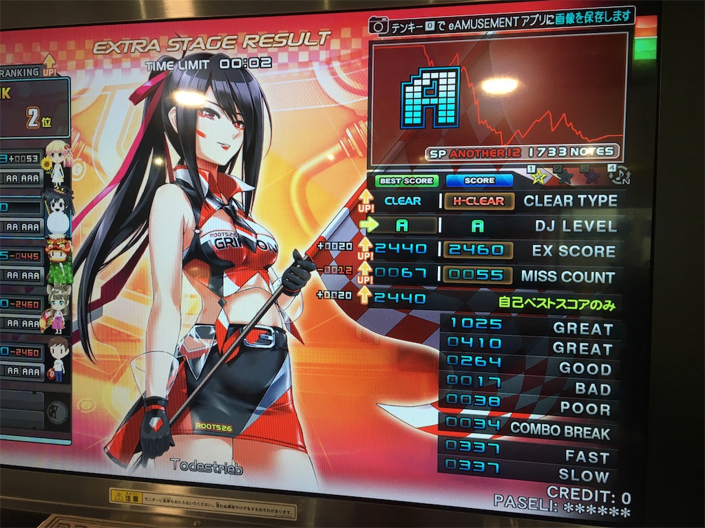f:id:Saiko_R_F:20180627231145j:image f:id:Saiko_R_F:20180627231145j:image