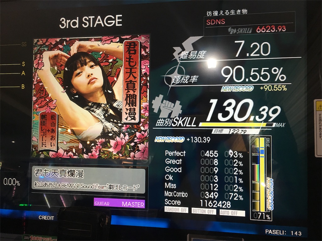 f:id:Saiko_R_F:20180702221041j:image f:id:Saiko_R_F:20180702221041j:image