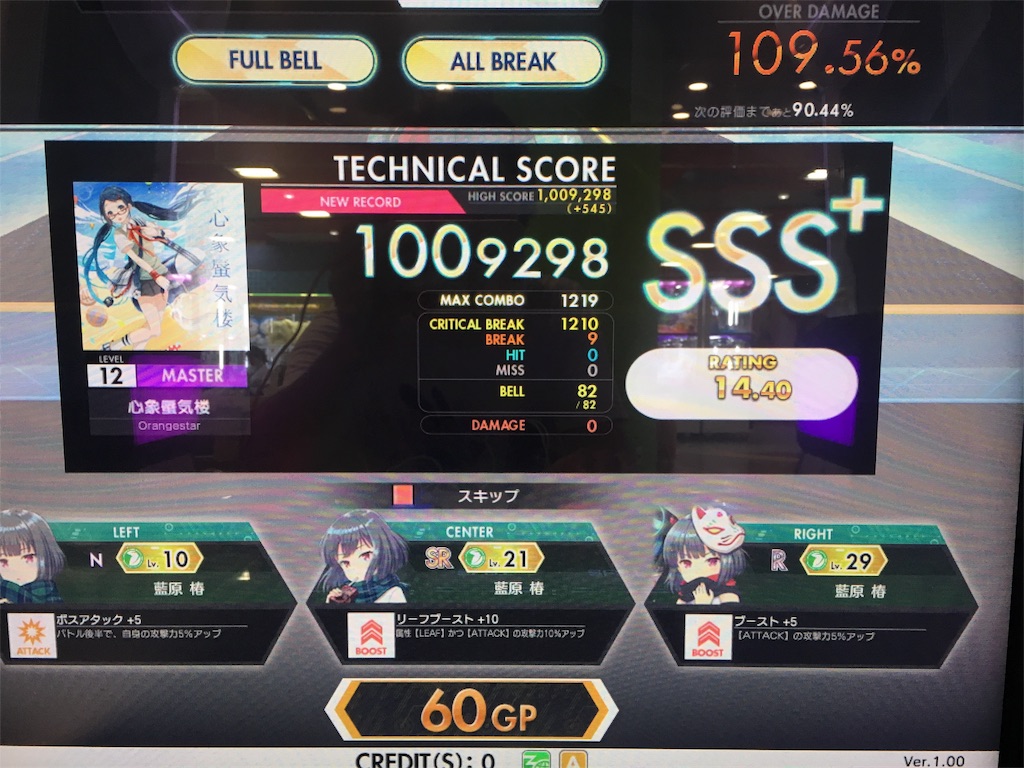 f:id:Saiko_R_F:20180729234704j:image f:id:Saiko_R_F:20180729234704j:image
