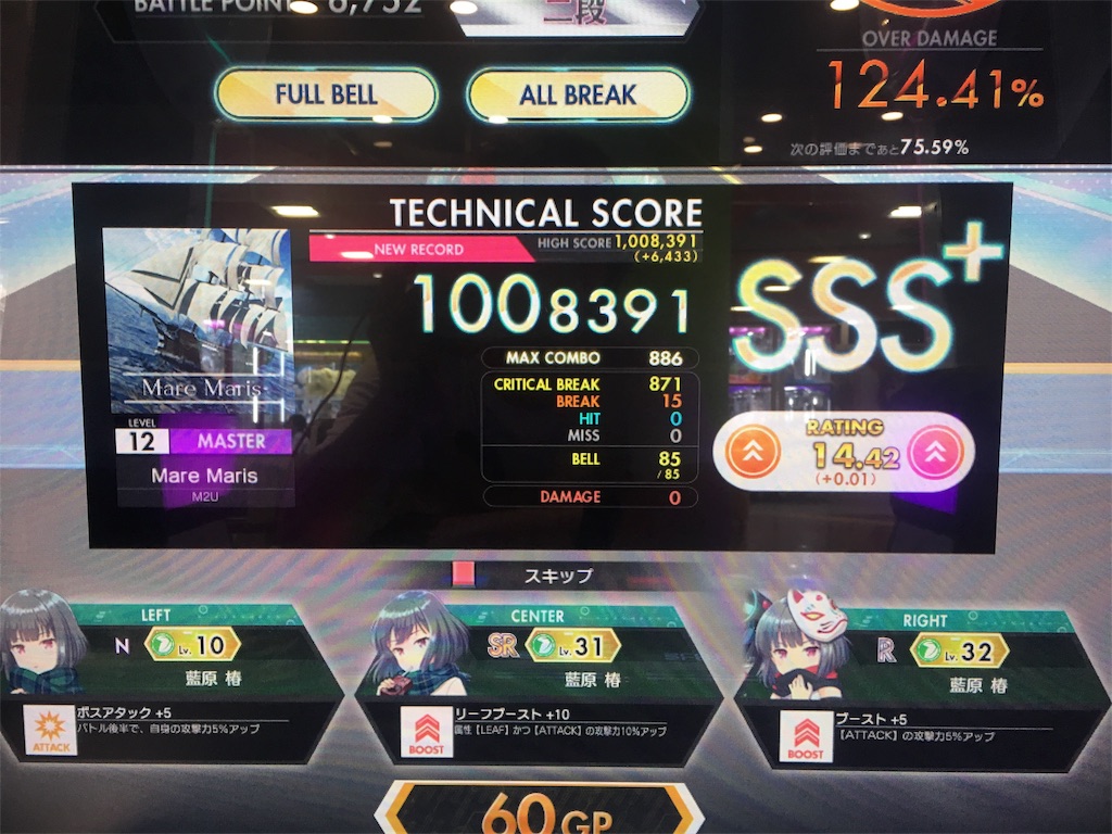 f:id:Saiko_R_F:20180729234800j:image f:id:Saiko_R_F:20180729234800j:image