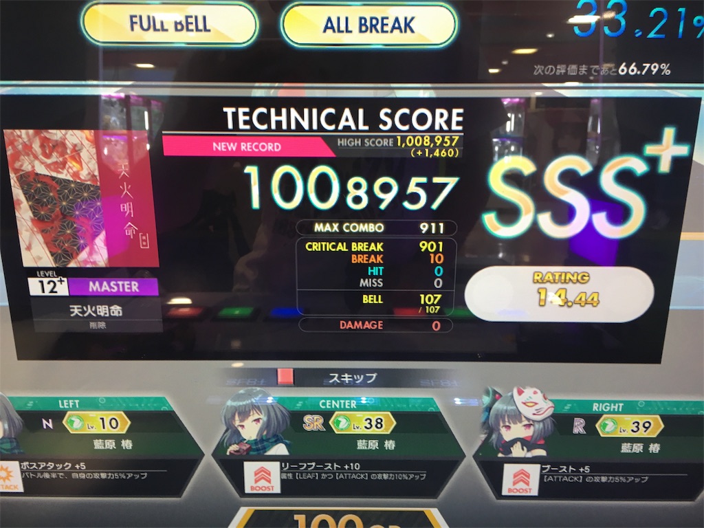 f:id:Saiko_R_F:20180729234809j:image f:id:Saiko_R_F:20180729234809j:image