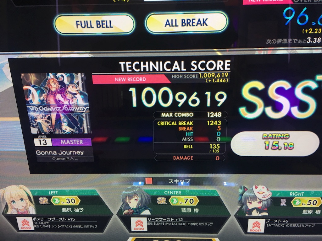 f:id:Saiko_R_F:20180812233624j:image f:id:Saiko_R_F:20180812233624j:image