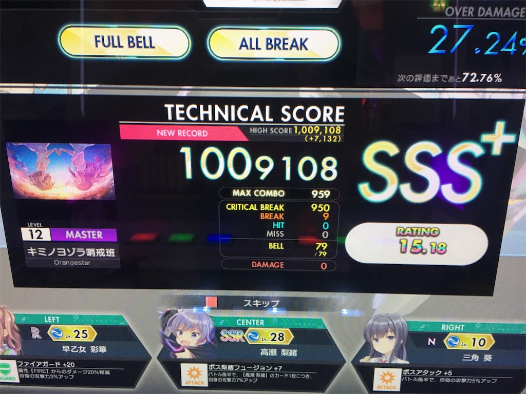 f:id:Saiko_R_F:20180812233636j:image f:id:Saiko_R_F:20180812233636j:image