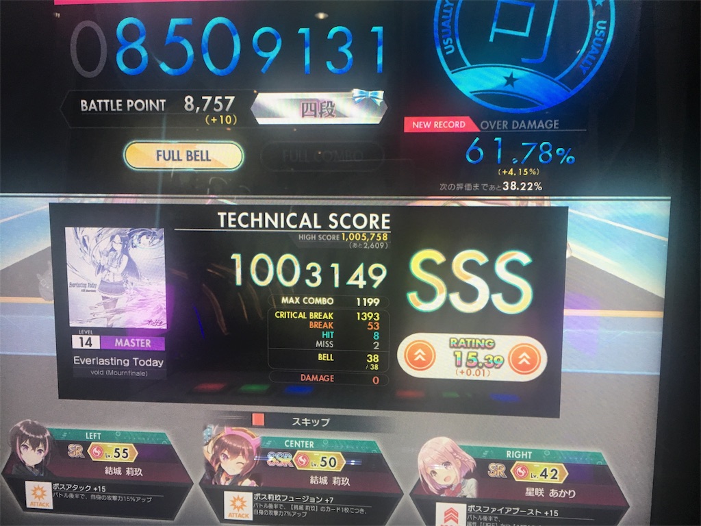 f:id:Saiko_R_F:20180823030200j:image f:id:Saiko_R_F:20180823030200j:image
