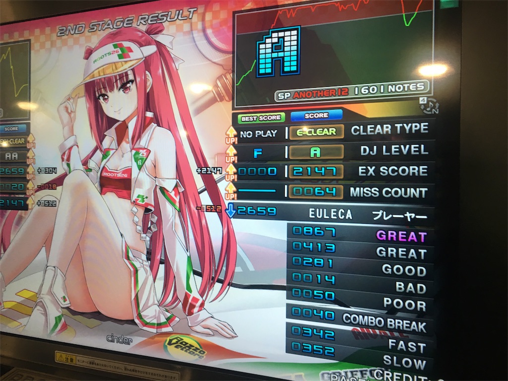 f:id:Saiko_R_F:20180826235025j:image