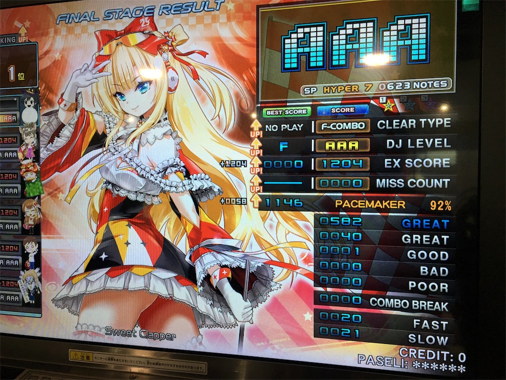 f:id:Saiko_R_F:20180826235150j:image