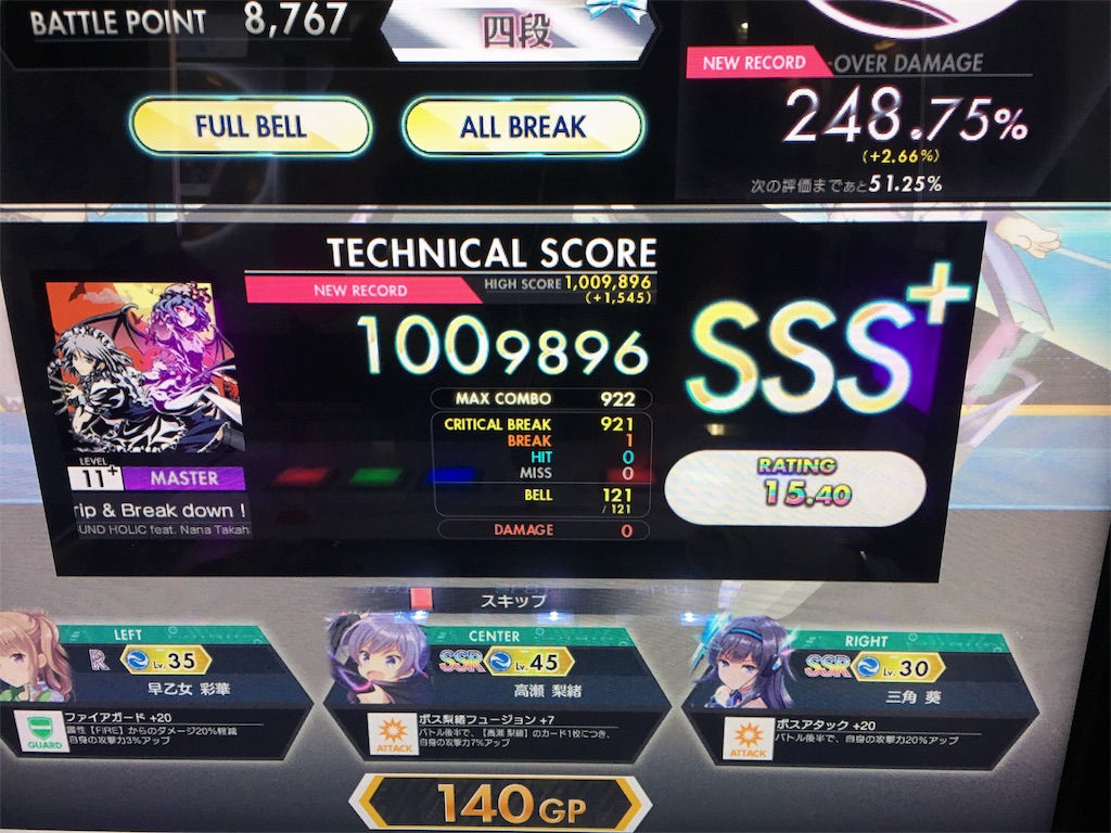 f:id:Saiko_R_F:20180903123024j:image f:id:Saiko_R_F:20180903123024j:image