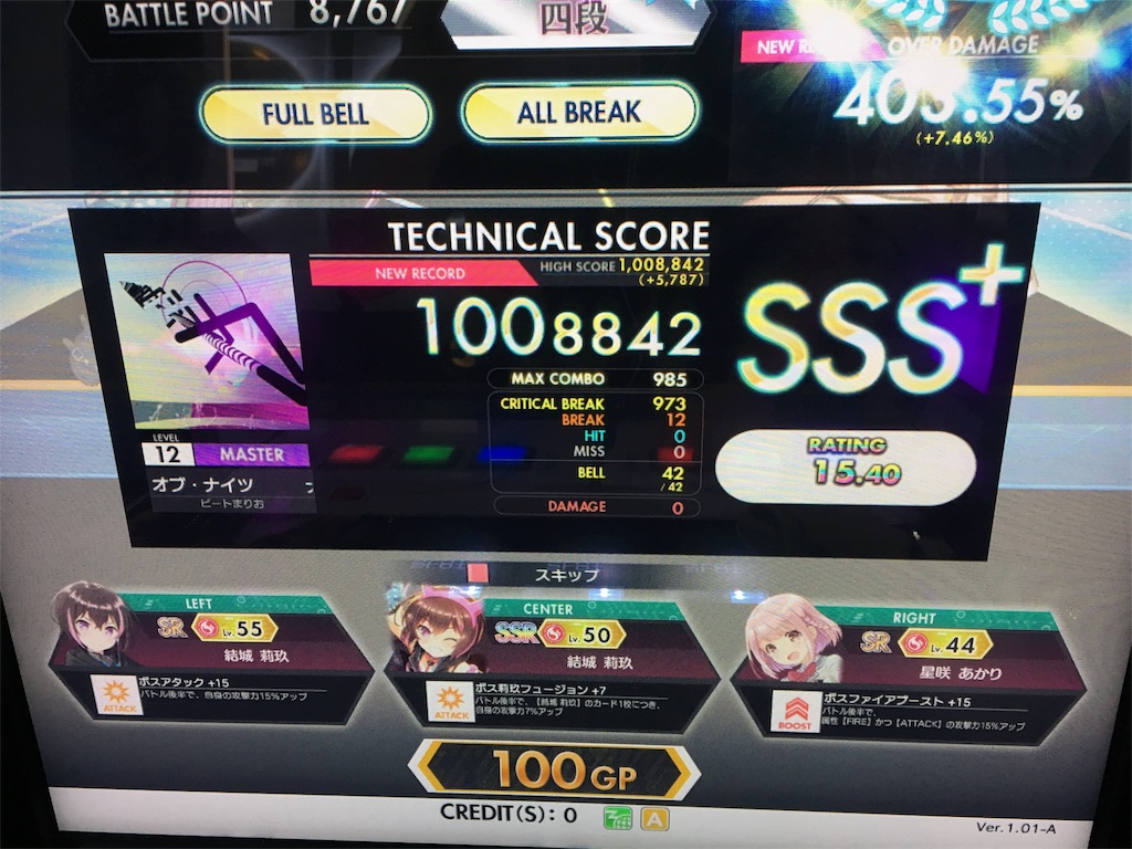 f:id:Saiko_R_F:20180903123026j:image f:id:Saiko_R_F:20180903123026j:image