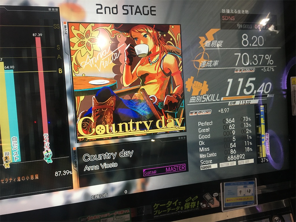 f:id:Saiko_R_F:20181010232327j:image f:id:Saiko_R_F:20181010232327j:image