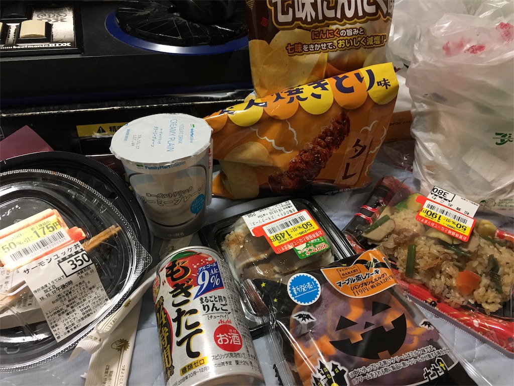 f:id:Saiko_R_F:20181010232450j:image f:id:Saiko_R_F:20181010232450j:image