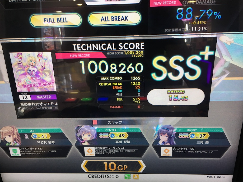 f:id:Saiko_R_F:20181018233235j:image f:id:Saiko_R_F:20181018233235j:image