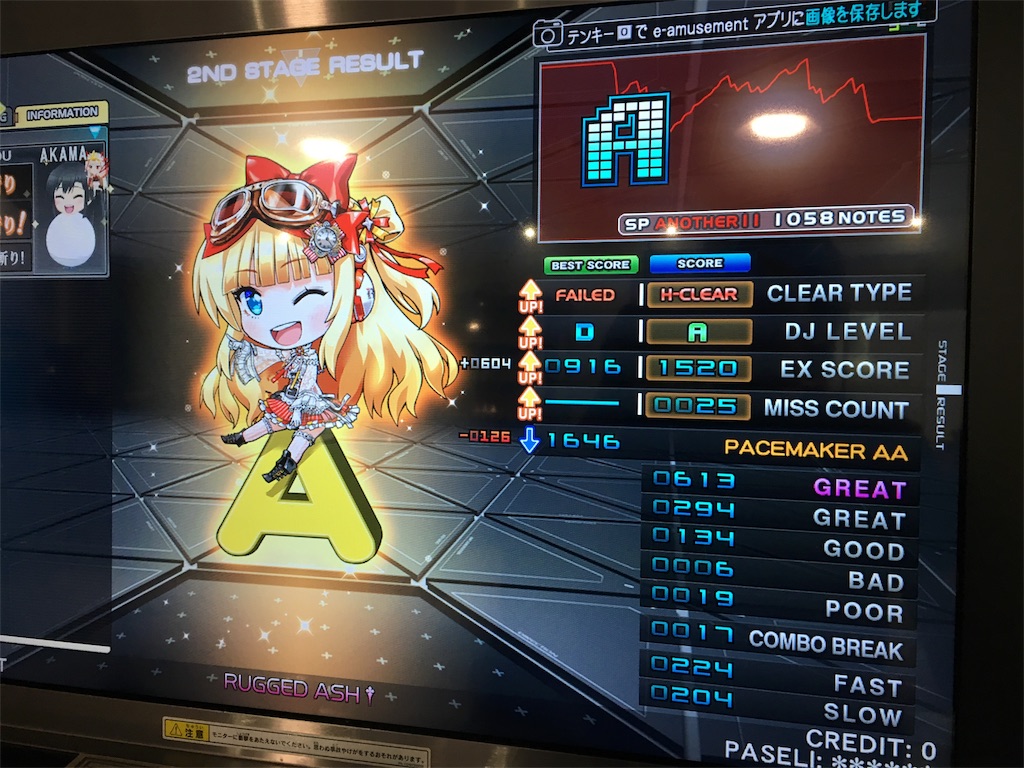 f:id:Saiko_R_F:20181110043445j:image