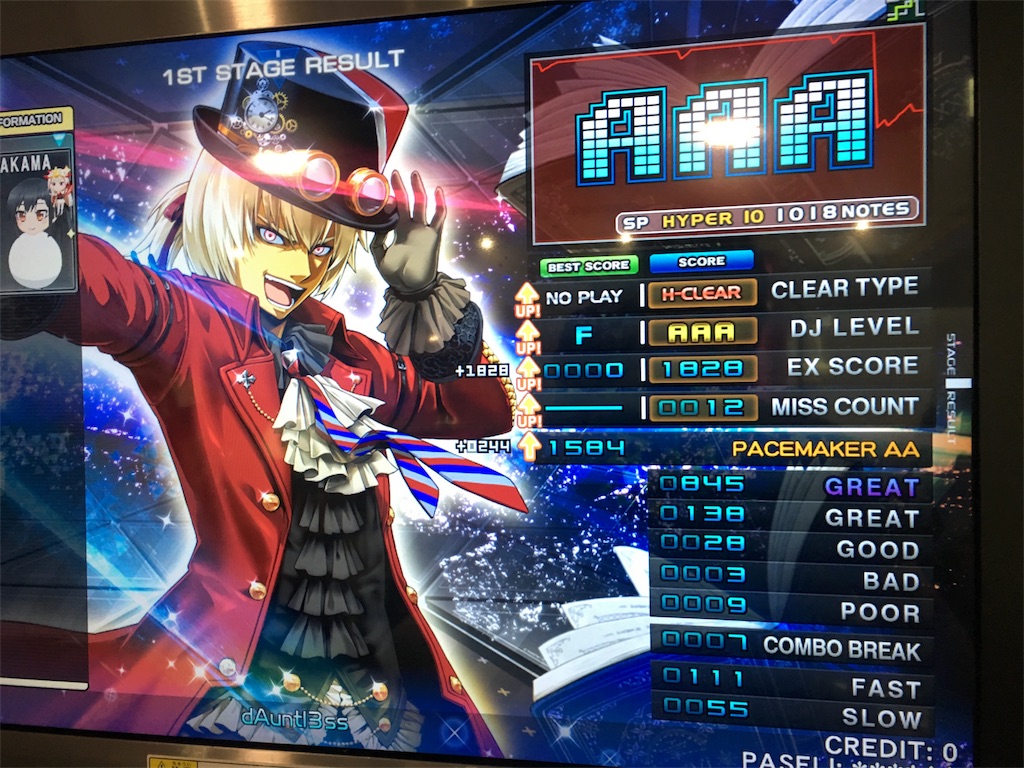 f:id:Saiko_R_F:20181110043449j:image