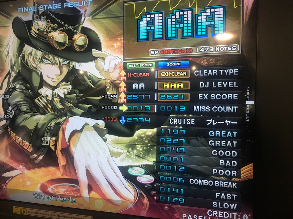 f:id:Saiko_R_F:20181119193332j:image f:id:Saiko_R_F:20181119193332j:image