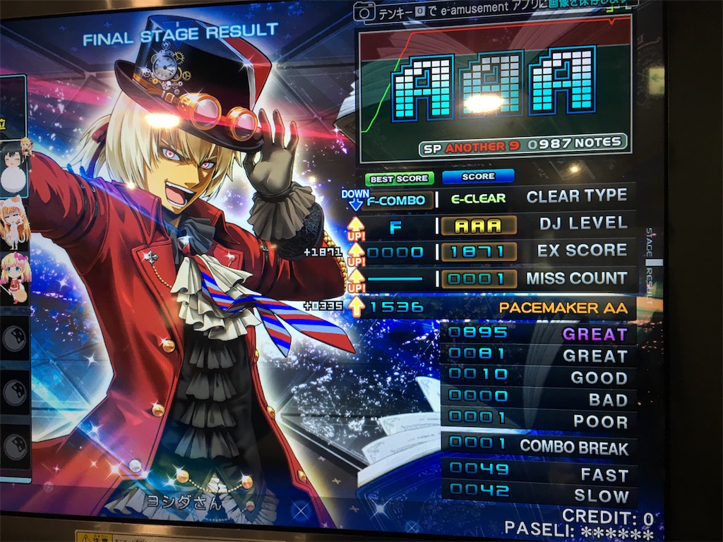 f:id:Saiko_R_F:20181125223846j:image
