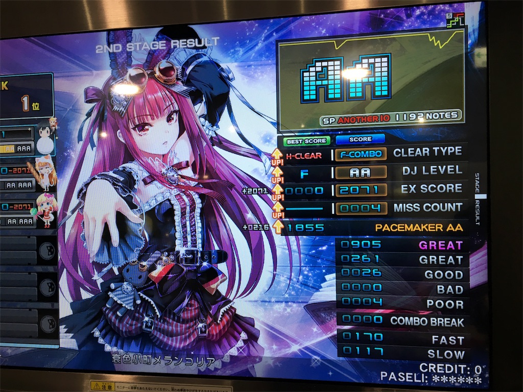 f:id:Saiko_R_F:20181209230429j:image f:id:Saiko_R_F:20181209230429j:image