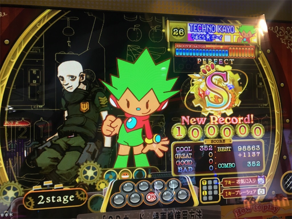 f:id:Saiko_R_F:20181229123432j:image f:id:Saiko_R_F:20181229123432j:image