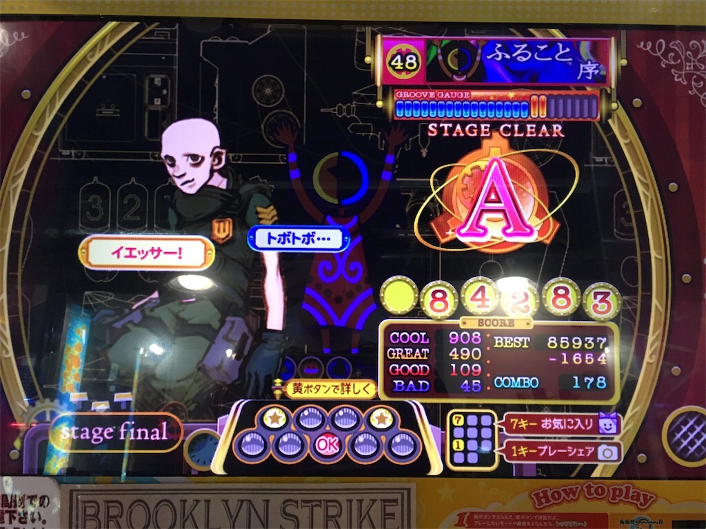 f:id:Saiko_R_F:20181229123445j:image f:id:Saiko_R_F:20181229123445j:image
