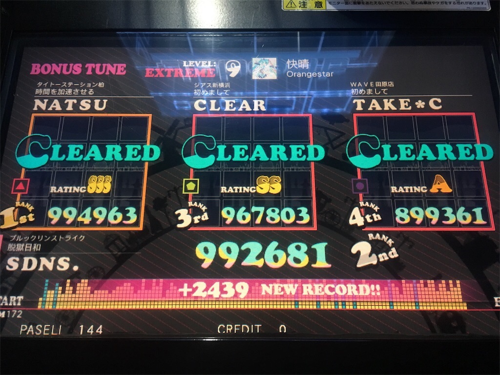 f:id:Saiko_R_F:20181229125853j:image f:id:Saiko_R_F:20181229125853j:image