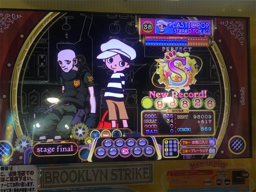 f:id:Saiko_R_F:20181229142759j:image f:id:Saiko_R_F:20181229142759j:image