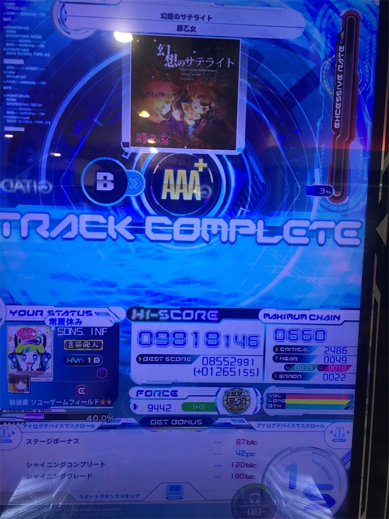 f:id:Saiko_R_F:20181229153459j:image f:id:Saiko_R_F:20181229153459j:image