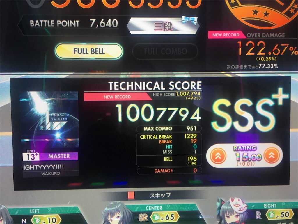 f:id:Saiko_R_F:20181229154619j:image f:id:Saiko_R_F:20181229154619j:image