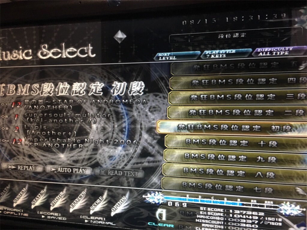 f:id:Saiko_R_F:20181229154623j:image f:id:Saiko_R_F:20181229154623j:image