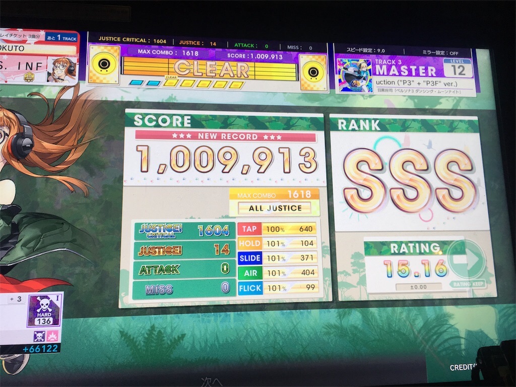f:id:Saiko_R_F:20181231221453j:image f:id:Saiko_R_F:20181231221453j:image