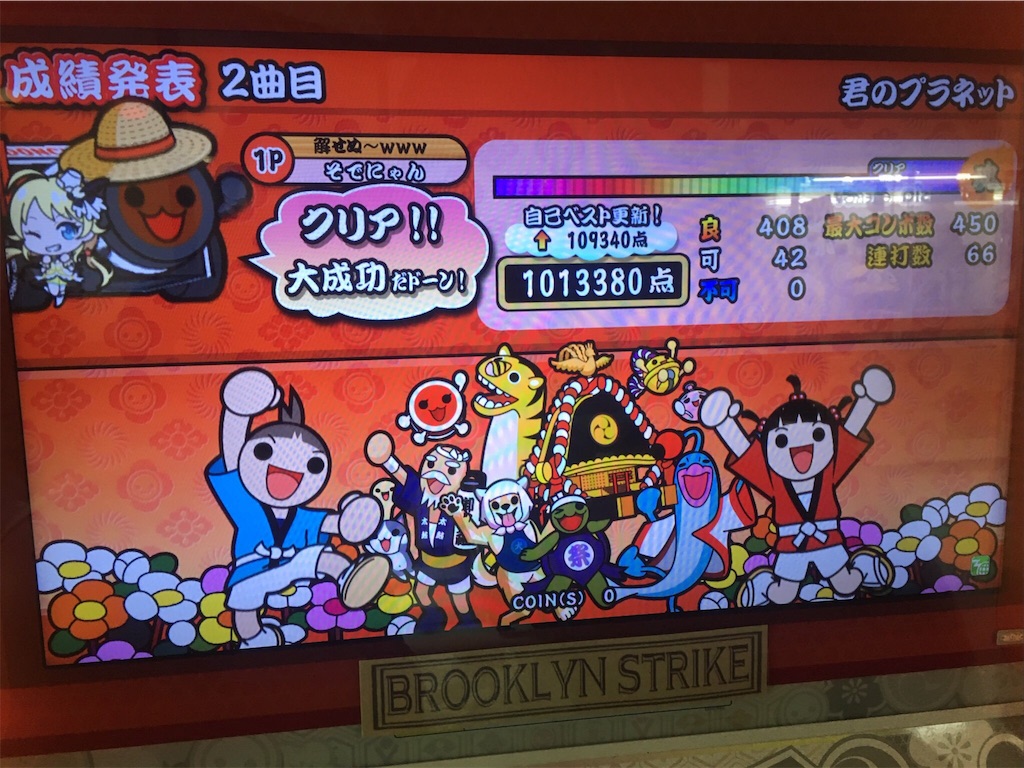 f:id:Saiko_R_F:20190730024100j:image f:id:Saiko_R_F:20190730024100j:image