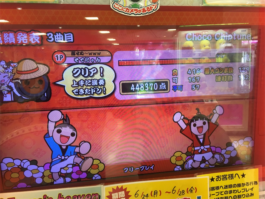 f:id:Saiko_R_F:20190730024104j:image f:id:Saiko_R_F:20190730024104j:image