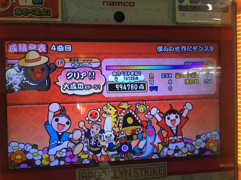 f:id:Saiko_R_F:20190730024107j:image f:id:Saiko_R_F:20190730024107j:image