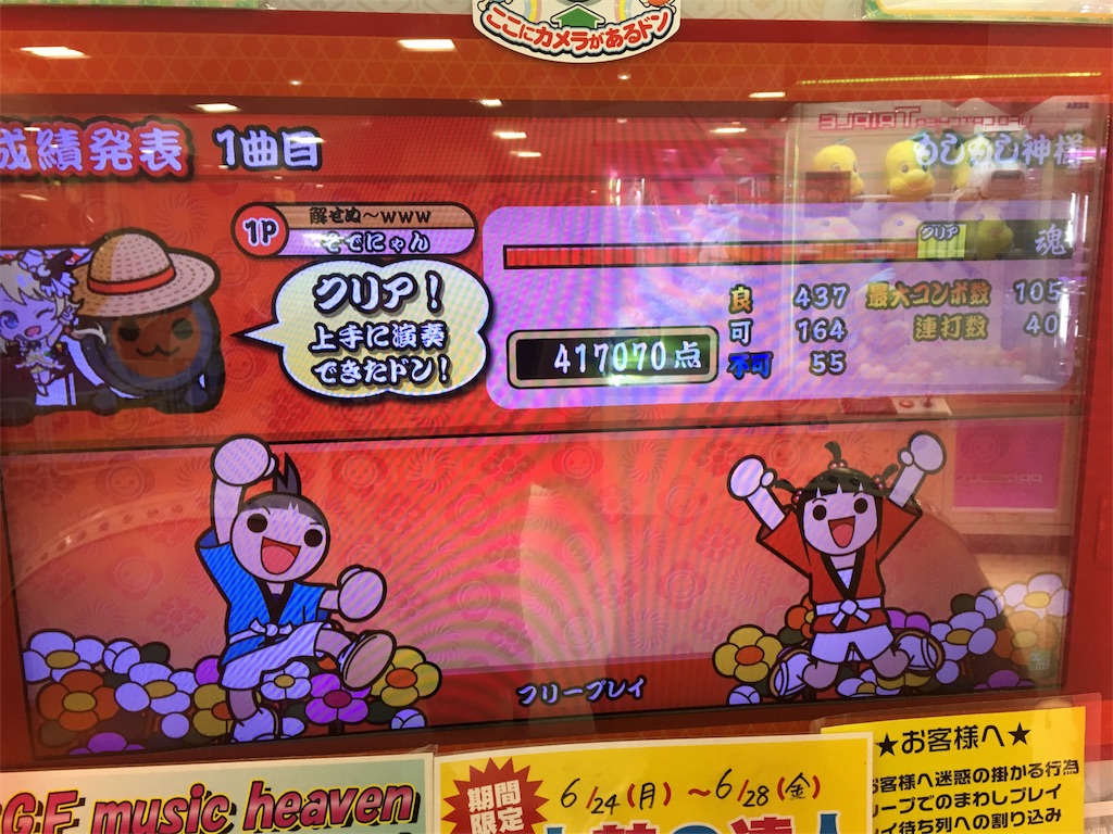 f:id:Saiko_R_F:20190730024109j:image f:id:Saiko_R_F:20190730024109j:image