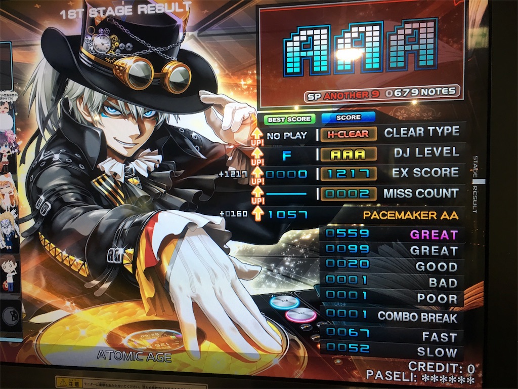 f:id:Saiko_R_F:20190730024725j:image f:id:Saiko_R_F:20190730024725j:image