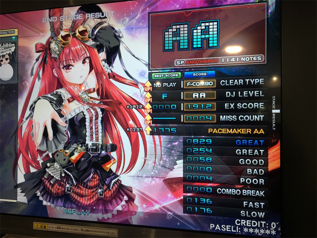 f:id:Saiko_R_F:20190730024728j:image f:id:Saiko_R_F:20190730024728j:image