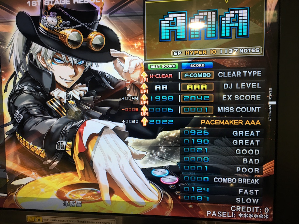f:id:Saiko_R_F:20190730024748j:image f:id:Saiko_R_F:20190730024748j:image