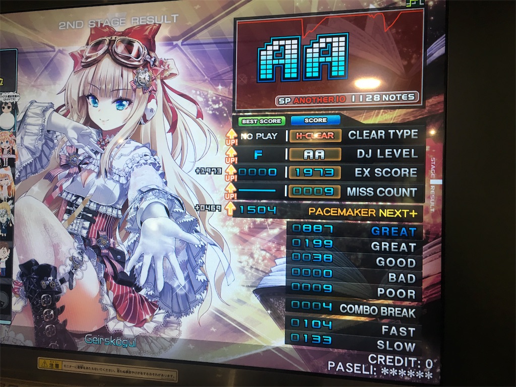 f:id:Saiko_R_F:20190730024751j:image f:id:Saiko_R_F:20190730024751j:image