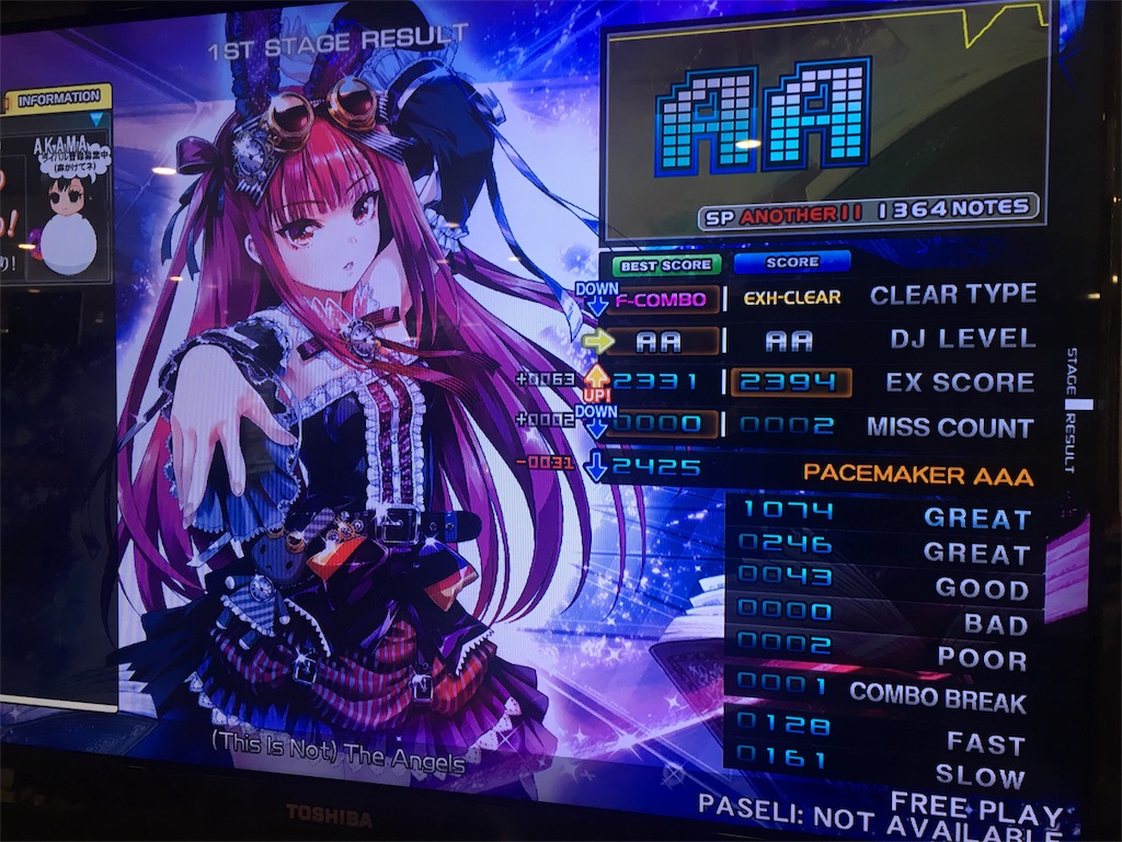 f:id:Saiko_R_F:20190730024757j:image f:id:Saiko_R_F:20190730024757j:image