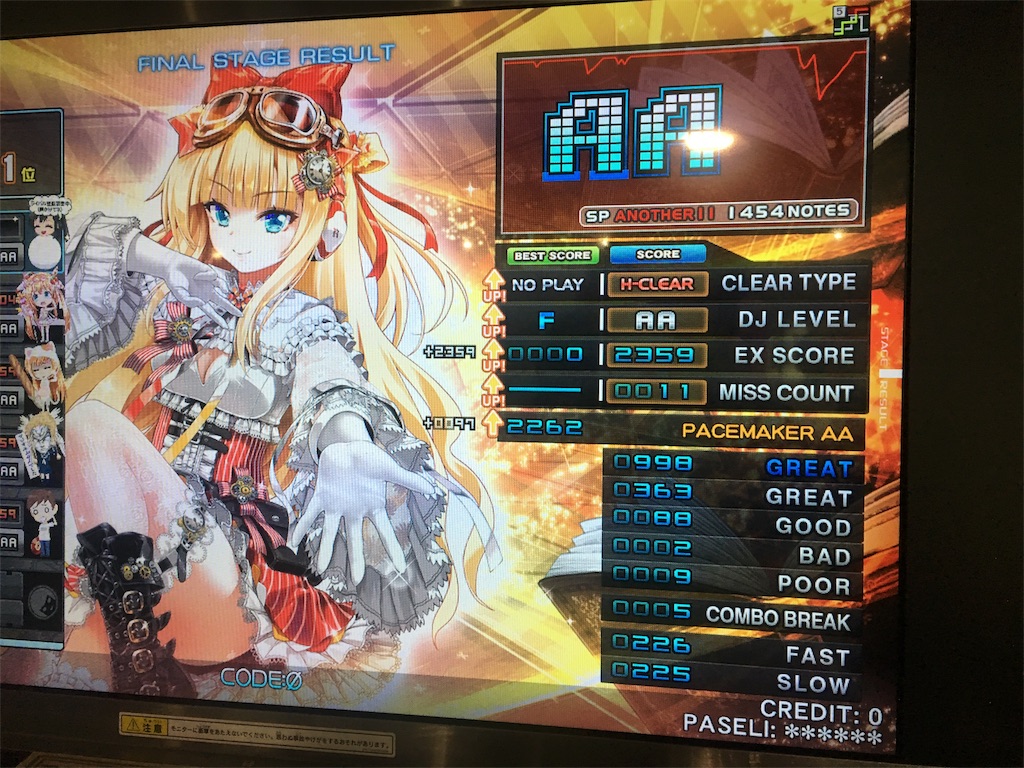 f:id:Saiko_R_F:20190730024801j:image f:id:Saiko_R_F:20190730024801j:image