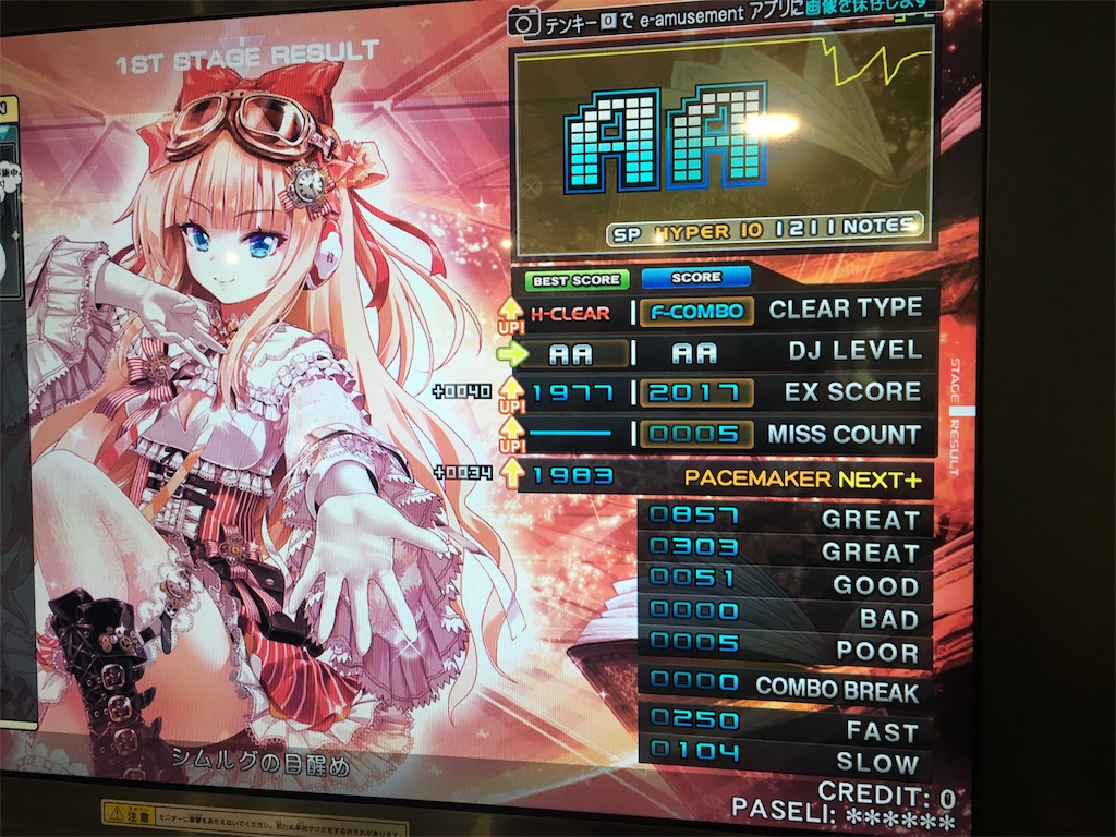 f:id:Saiko_R_F:20190730024804j:image f:id:Saiko_R_F:20190730024804j:image
