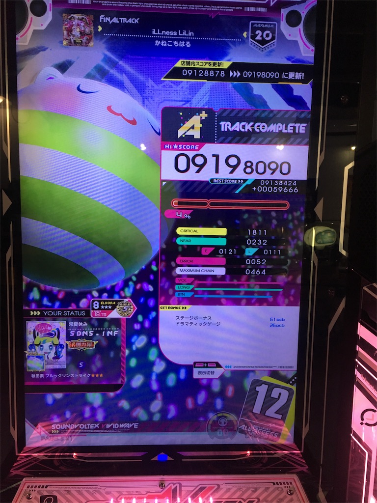 f:id:Saiko_R_F:20190730025332j:image f:id:Saiko_R_F:20190730025332j:image